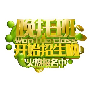 汇思文化晚托班招新生啦！给我们一颗小树苗用爱灌溉茁壮成长！