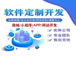 南昌全行业网站建设小程序制作APP软件开发