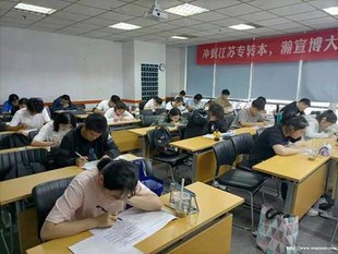 江苏五年制专转本:只要肯努力成功上岸不是遥不可及的梦想