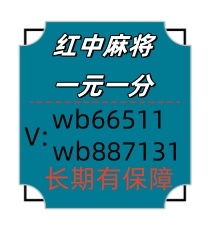 谁要进一元麻将群谁要进一元麻将群