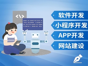 南昌全能型技术团队,网站小程序APP软件开发