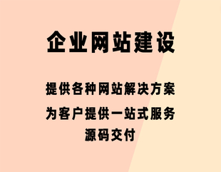 南昌网站建设开发企业网站搭建公司