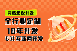 南昌开发网站的公司网站建设搭建