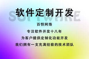 南昌从事十多年网站app小程序开发的公司