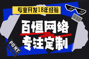 南昌从事网站app小程序定制开发的公司