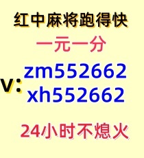 非常热闹真人红中麻将群一元一分24小时不熄火