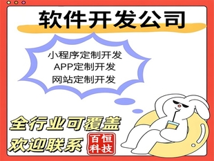 南昌做软件公司,江西做小程序APP开发公司