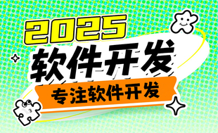 南昌商城小程序开发制作公司网站建设