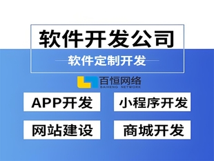 南昌实力担当的小程序商城APP软件开发公司