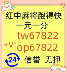全网火爆真人线上一块一分红中麻将。