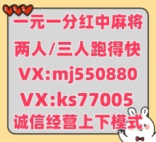 【搜狸网】红中麻将一元一分上下分麻将群