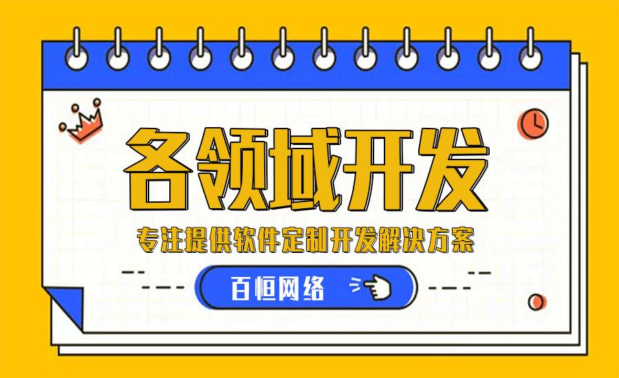 2025-04-25南昌成立久的网站开发小程序app制作公司