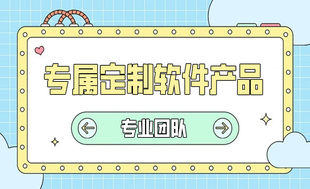 南昌专注网络网站app小程序开发定制公司