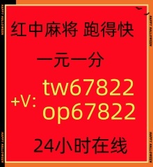 【染黛如诗】一元一分麻将群哪里有。