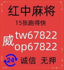 【风华绝代】麻将一元一分微信群。