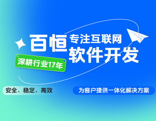 南昌靠谱小程序开发商城开发软件公司