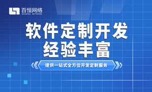 南昌全方位小程序app网站开发定制公司