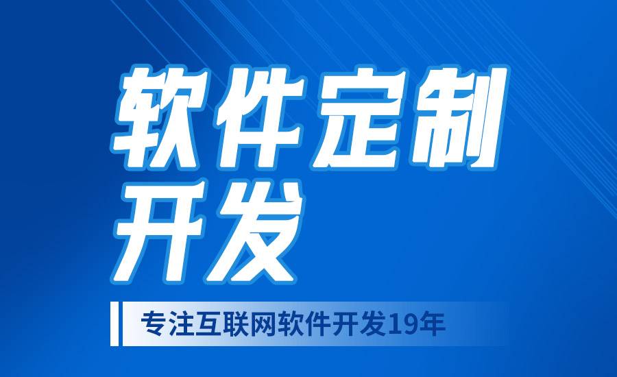 2025-05-10南昌有保障的小程序app网站开发制作公司