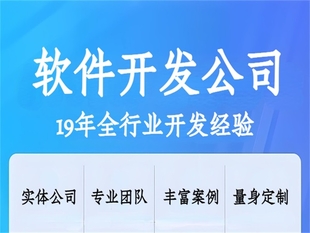南昌紧跟技术潮流的小程序APP软件开发公司