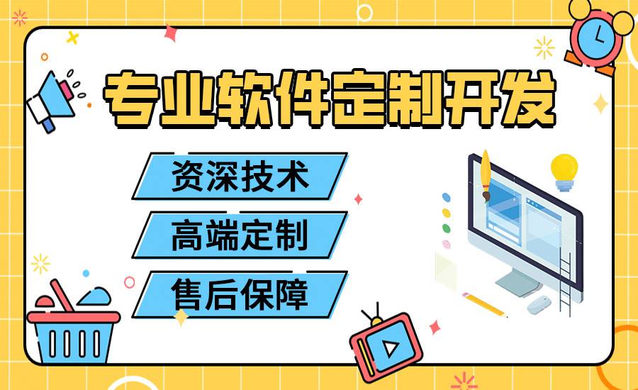 2025-05-12南昌做小程序app网站找哪家公司