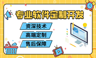 南昌做小程序app网站找哪家公司