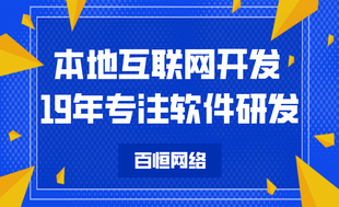 南昌专注互联网小程序app网站开发定制公司