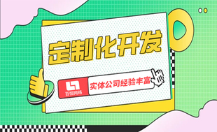 南昌本地提供网站小程序app开发公司