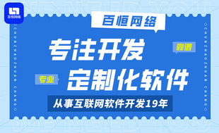 南昌技术型小程序app网站开发定制公司