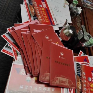 湖南农业大学双证农硕 工学硕士培训保录强化班 研究生保录