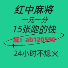 重要通知一元一分红中癞子麻将。。。