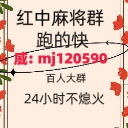 必看教程广东红中麻将一元一分微信