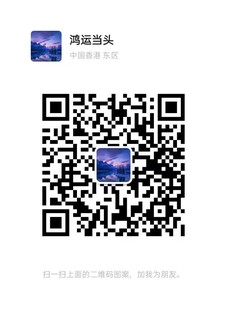 广东正规红中麻将群一元一分这里有
