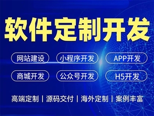 南昌有影响力的网站小程序APP软件开发公司