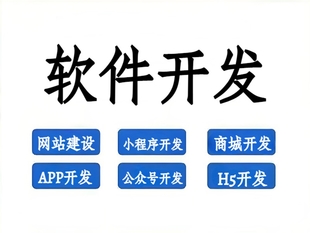 南昌有影响力的网站小程序APP软件开发公司
