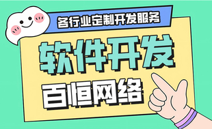 南昌提供一站式小程序app网站开发服务公司