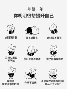 北京小自考 护理专业高升专助学自考招生攀枝花学院1.5年制