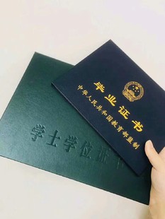 在北京想考本科学位双证报名院校专业选择VIP形式