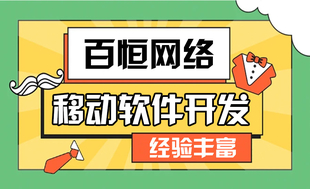 南昌从事多年小程序app开发网站建设制作公司