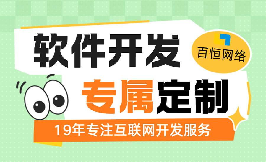 2025-06-09南昌专注小程序app开发的公司找哪家？