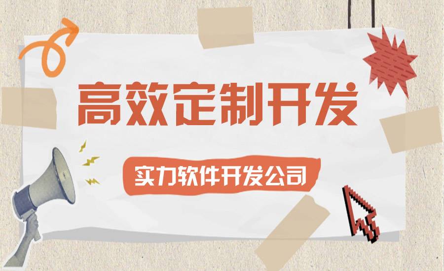 2025-06-10南昌较早做网站开发app小程序开发的公司