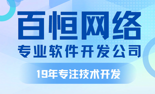 南昌高端网站建设小程序app开发定制公司