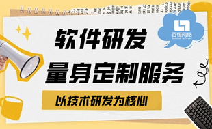南昌资深软件开发小程序app网站定制开发公司