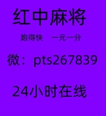 盘点十款麻将群一元一分24小时上下分麻将群(今日/知乎)