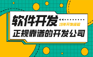 南昌有经验做网站小程序app开的公司找哪家