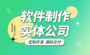做小程序app网站为什么选择南昌百恒网络