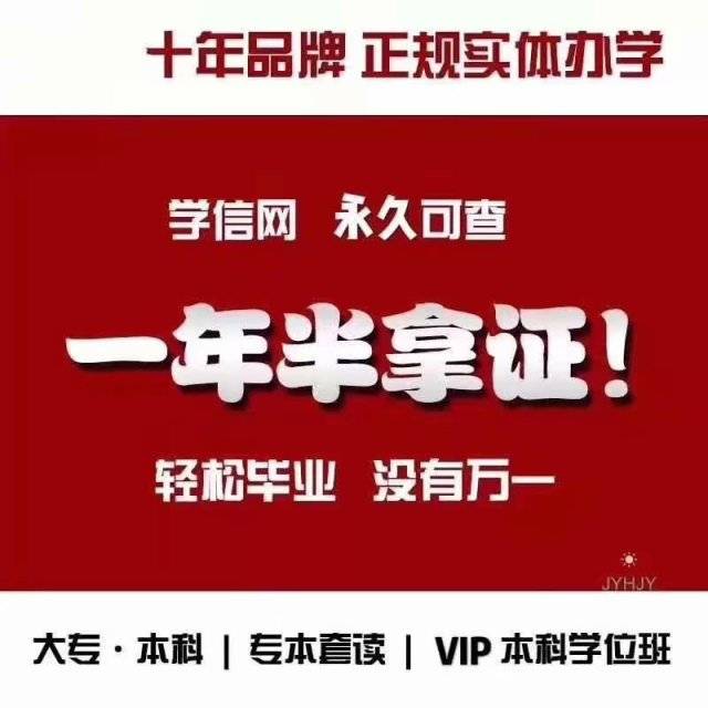 2025-06-30学历提升助学自考专本科环境艺术设计专业1.5年招生简章