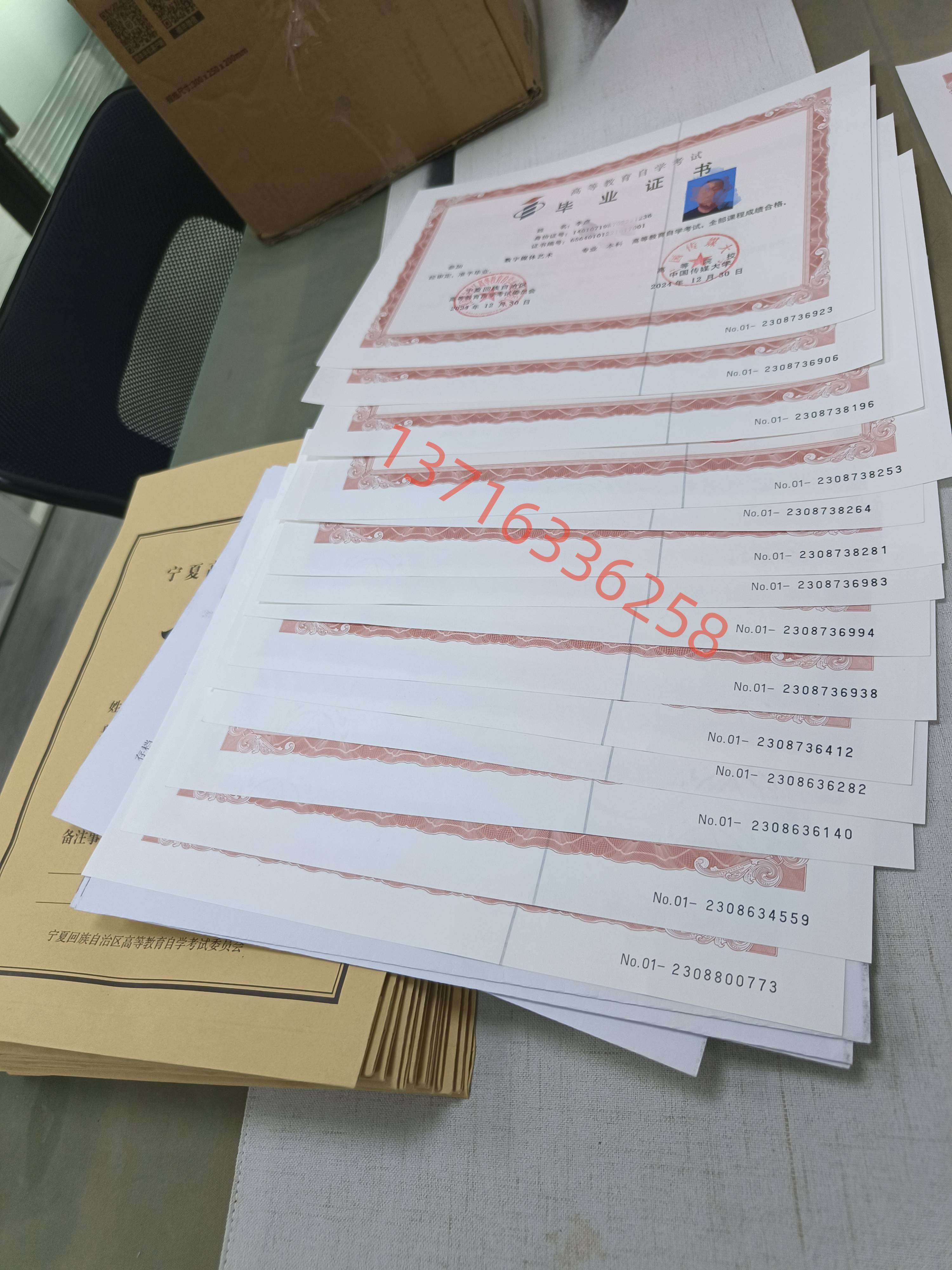 2025-07-01中国传媒大学小自考报名专业 专科与本科毕业时间保障
