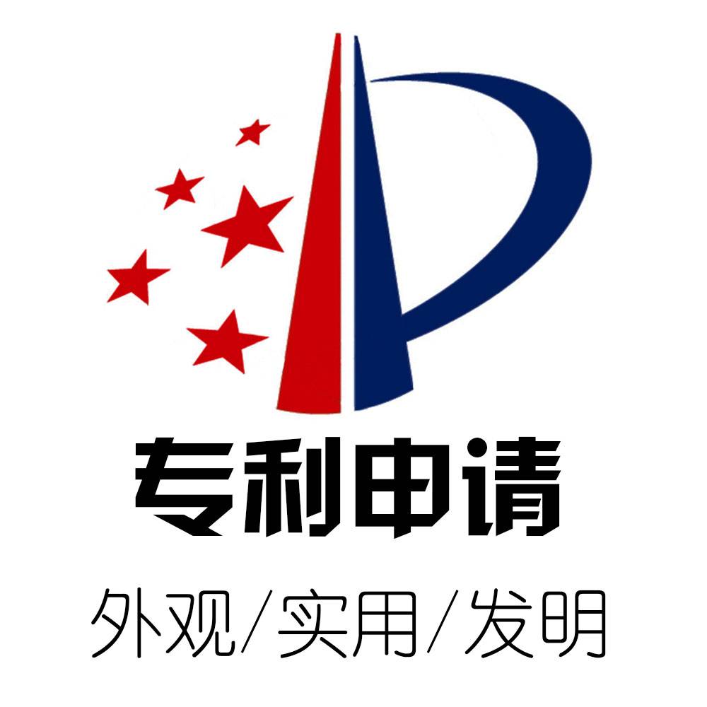 2025-07-02济南企业申请专利流程有哪些