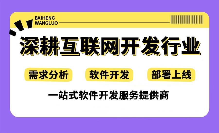 2025-07-02南昌有技术实力做网站APP小程序开发的公司