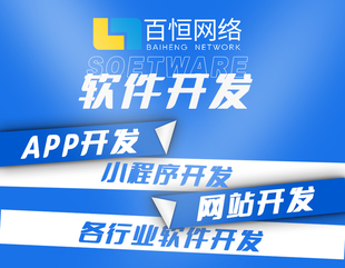 南昌商城购物类小程序app定制开发制作公司